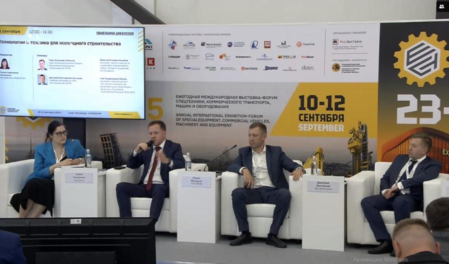 НОСТРОЙ принял участие в дискуссии на Eurasian Construction Technology 2025