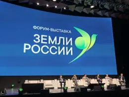 Геологические данные в ГИСОГД: как цифровизация решает системные пробелы