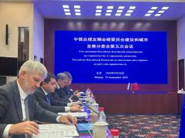 В Пекине прошло заседание Российско-Китайской Подкомиссии по строительству