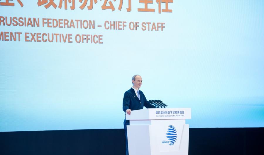 Россия и Китай укрепляют цифровое партнерство в Ханчжоу