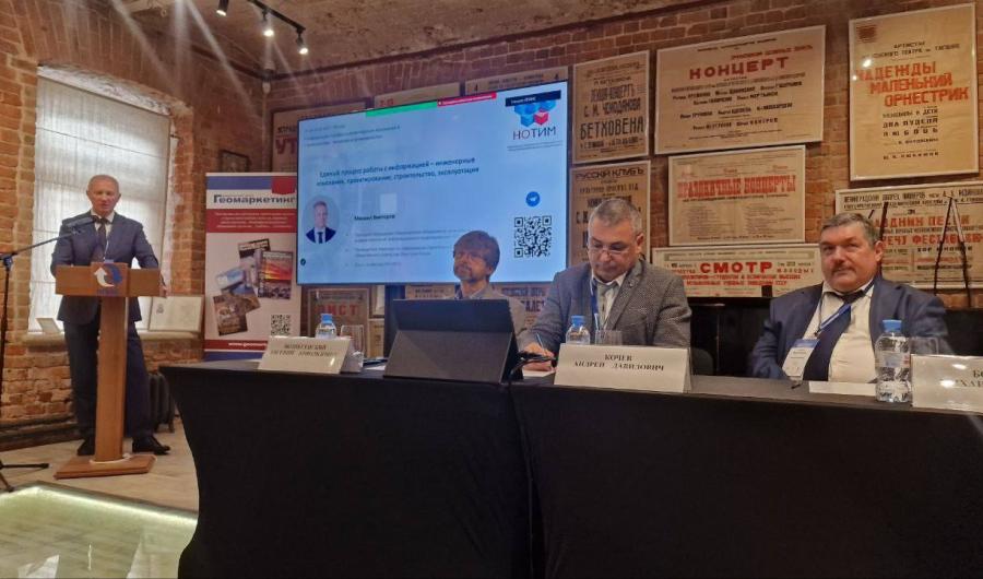 Михаил Викторов рассказал о цифровизации изысканий