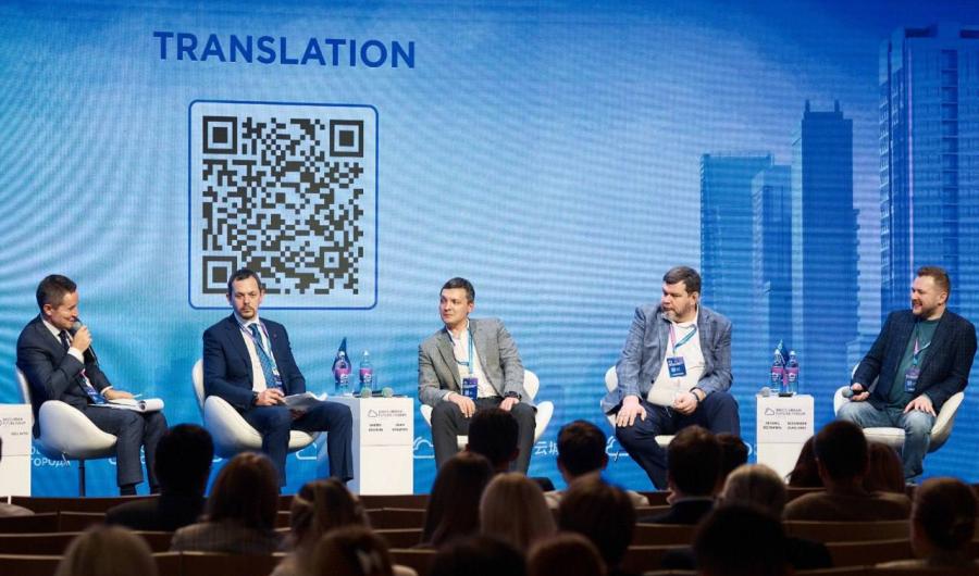 Переход городской инфраструктуры на отечественные цифровые технологии