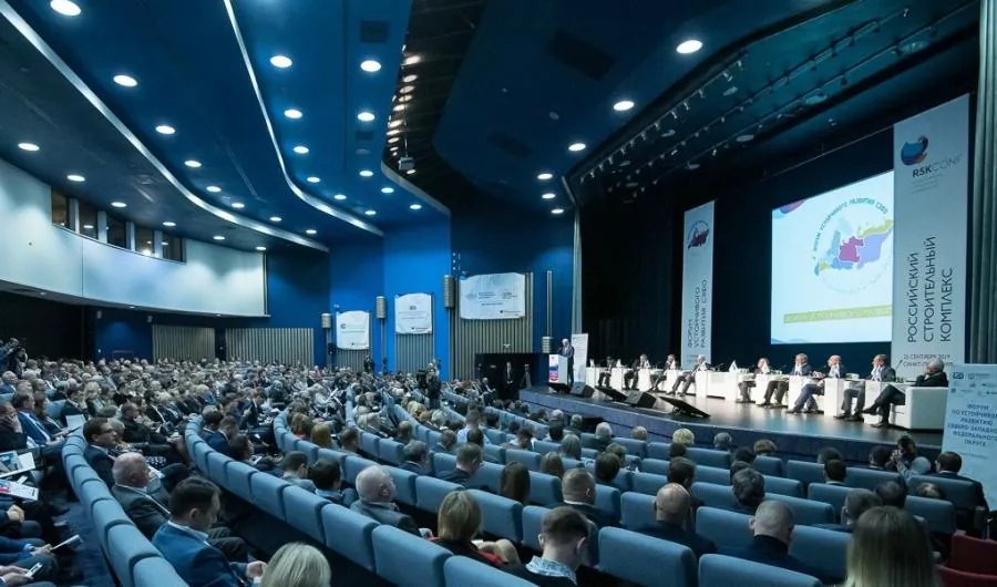 XVI Всероссийская конференция «Российский строительный комплекс»