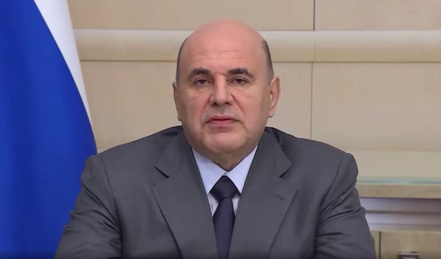 Мишустин обратился к участникам Moscow Startup Summit