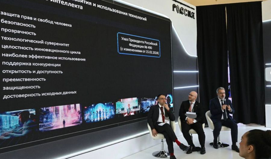 Фото Минстрой.РФ