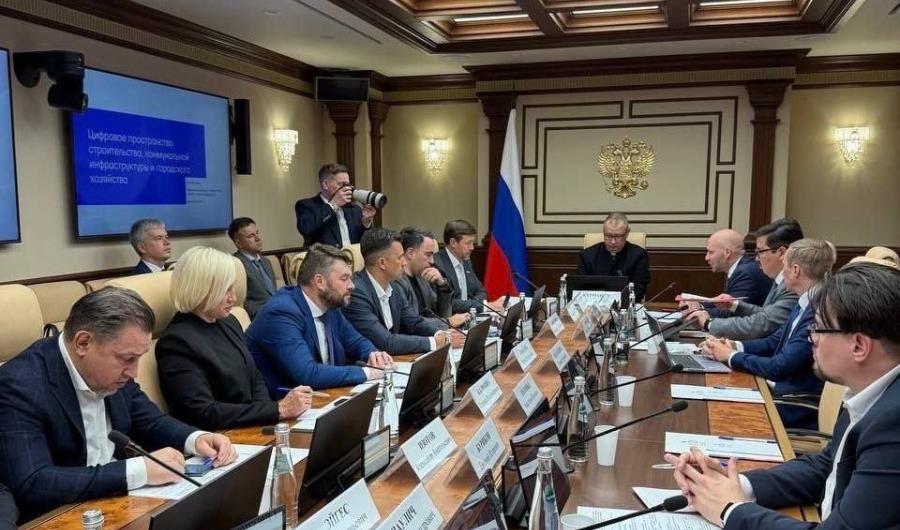 Формирование цифровой экосистемы управления инфраструктурой