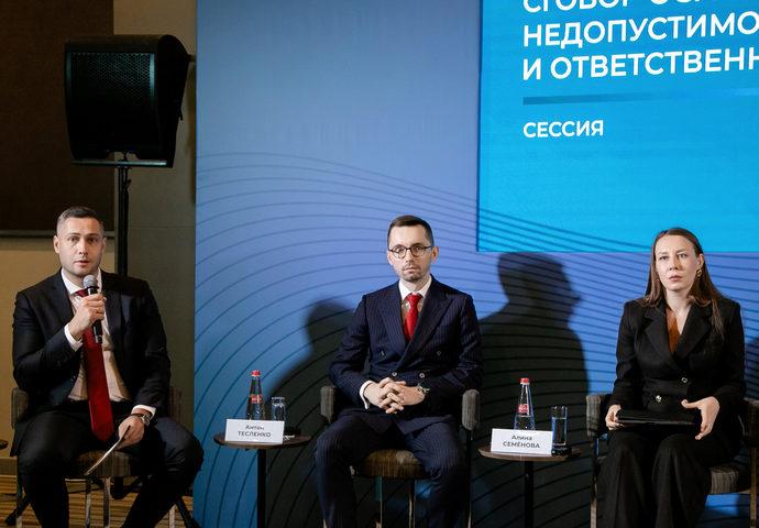 ФАС России усиливает контроль за цифровыми рынками и закупками