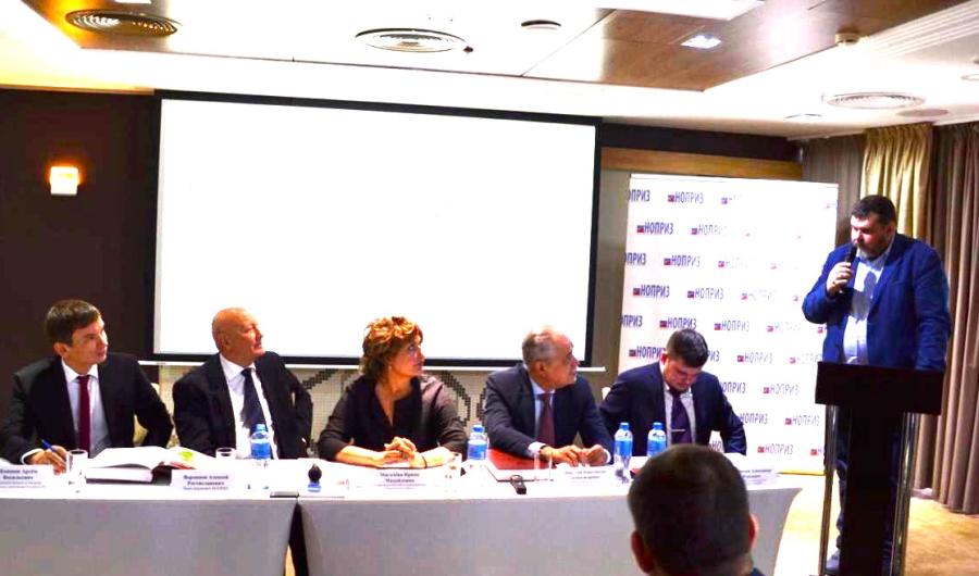 Конференция НОПРИЗ в Уфе: цифровизация инженерных изысканий и проектирования в ПФО