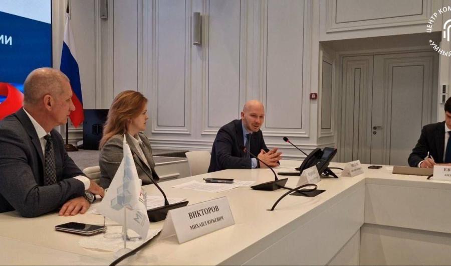 В Минстрое обсудили цифровизацию жилищно-коммунального хозяйства