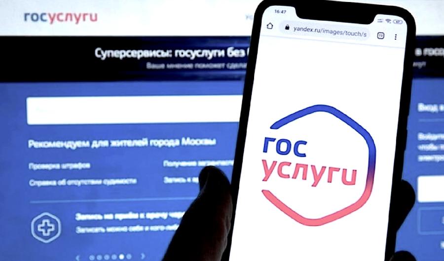 «Госуслуги» запустили жизненную ситуацию для упрощённого оформления налоговых вычетов
