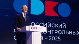 Цифровая трансформация госконтроля