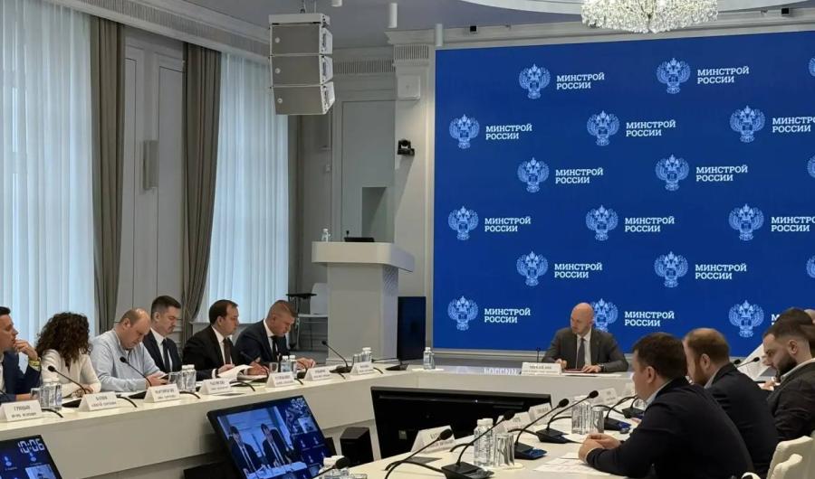 Минстрой России обсудил вопросы кибербезопасности в строительстве и сфере ЖКХ