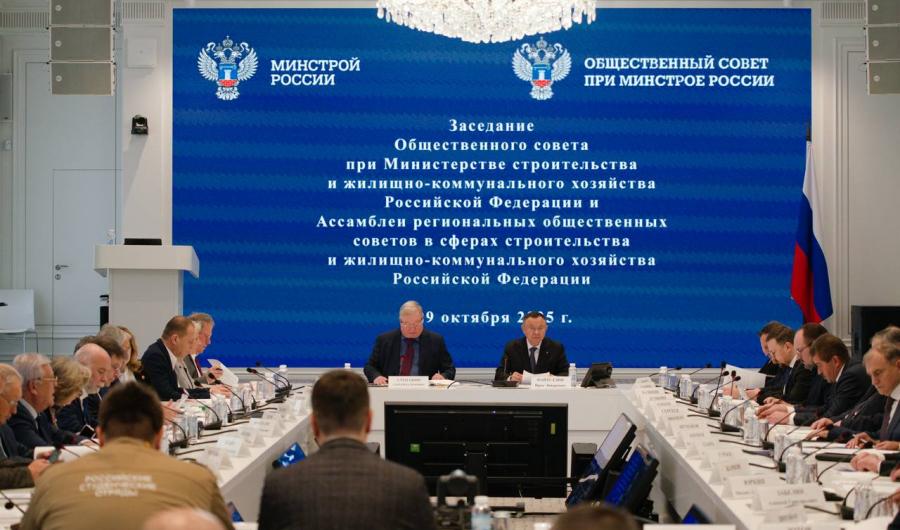 Минстрой обсудил сейсмобезопасность и подключение застройщиков к сетям