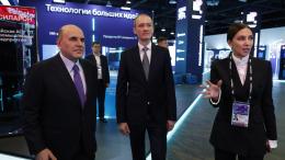 «Цифровые решения» - Курс на цифровой суверенитет