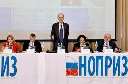 НОПРИЗ делает цифровизацию и ТИМ частью стратегии развития строительной отрасли до 2030 года