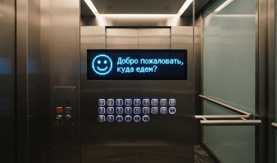 300 лифтов оцифруют в Подмосковье: как начинается проект «Цифровой лифт»
