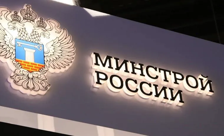 В Минстрое заявили, что ИИ должен сопровождать каждый этап строительного цикла