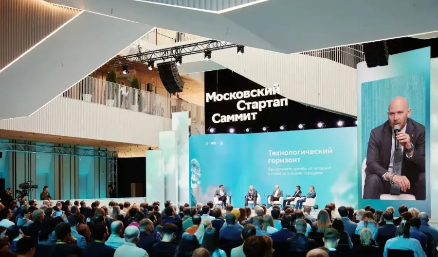 Умный город: от цифровизации к измеримым результатам