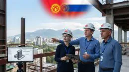 В Кыргызстане создадут лабораторию ИМ на российских BIM
