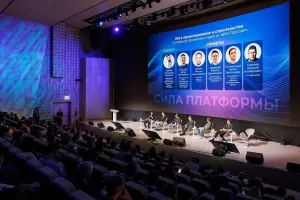 ИИ в проектировании и ТИМ: что обсудят на форуме «СИЛА ПЛАТФОРМЫ»