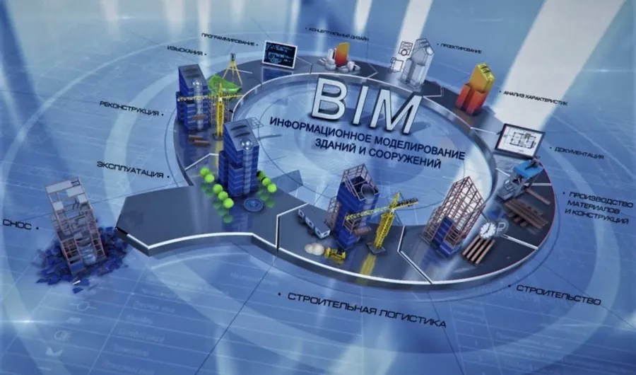 Повсеместное внедрение BIM проблематично, считают крупные девелоперы