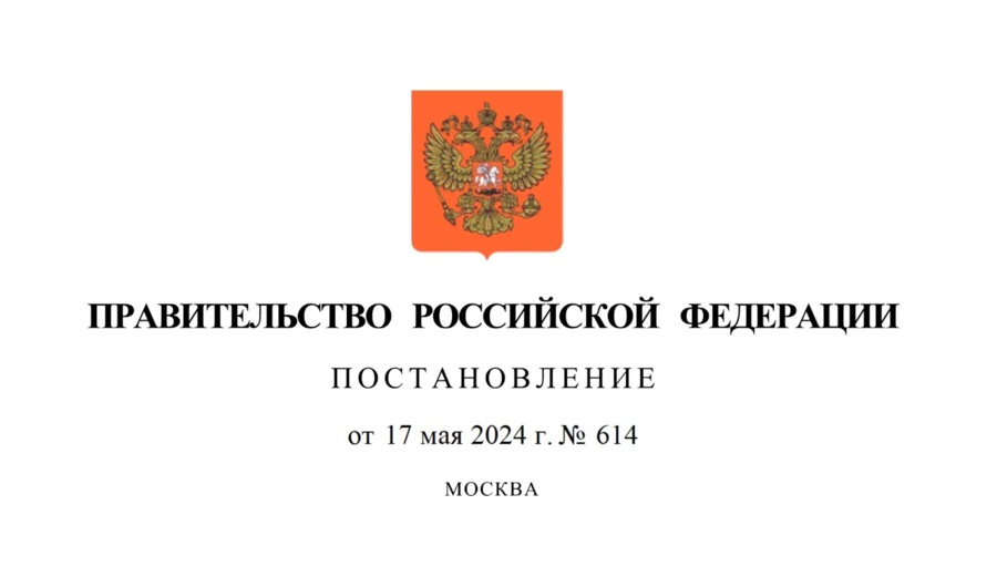 Новые правила формирования информационной модели ОКС