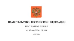 Новые правила формирования информационной модели ОКС