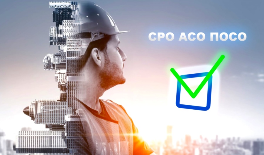 До «цифры» пока доросла лишь треть с небольшим стройкомпаний России