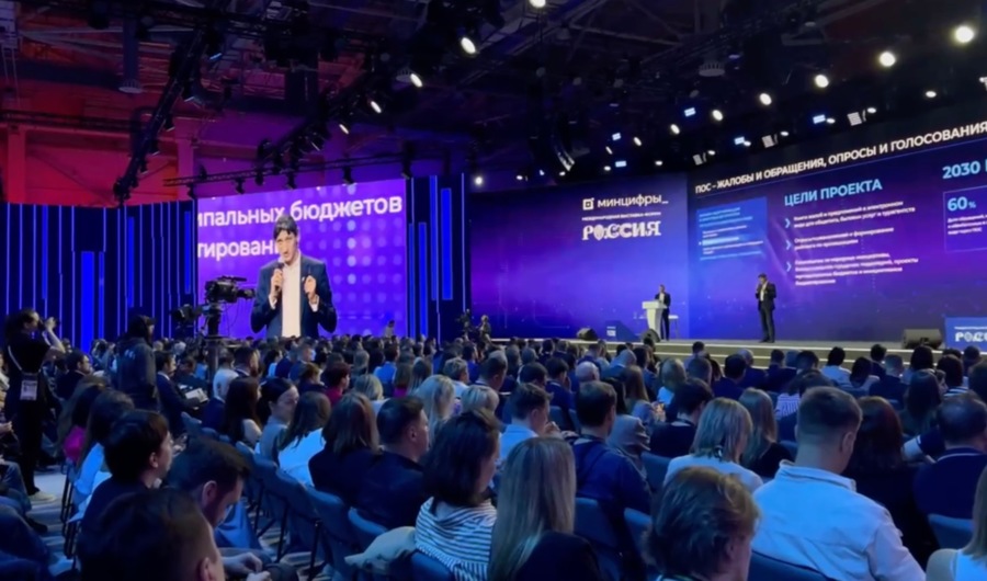 Замглавы Минцифры Олег Качанов презентовал достижения цифровых проектов на выставке «Россия»