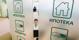 Сбер увеличивает лимит по IT-ипотеке в крупных регионах с 21 мая