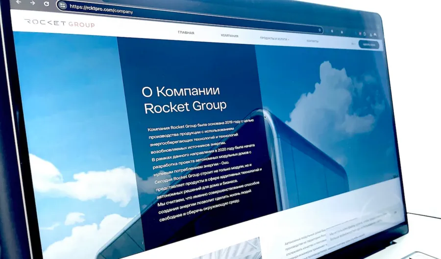 Rocket Group открывает ИИ-бюро для разработки градостроительных проектов