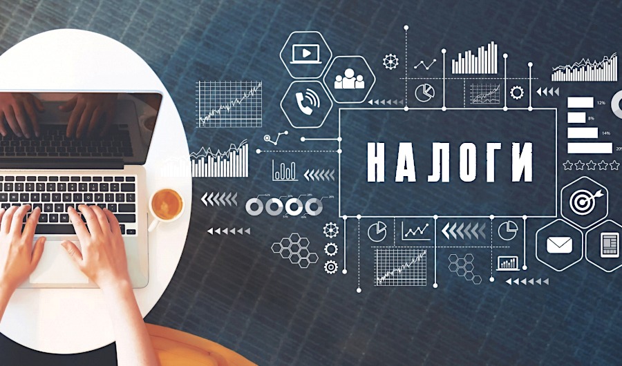 Минцифры предлагает сбор за использование иностранного софта