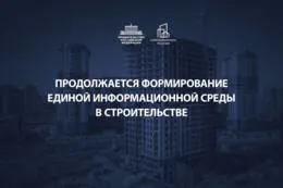 Максимально упрощаем все процессы в нашей отрасли