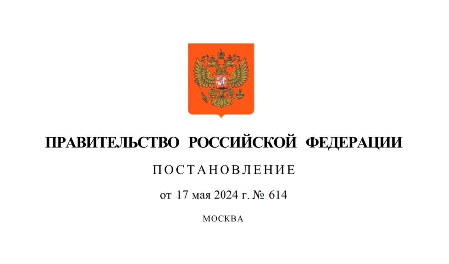 Новый формат ведения информационных моделей объектов капитального строительства