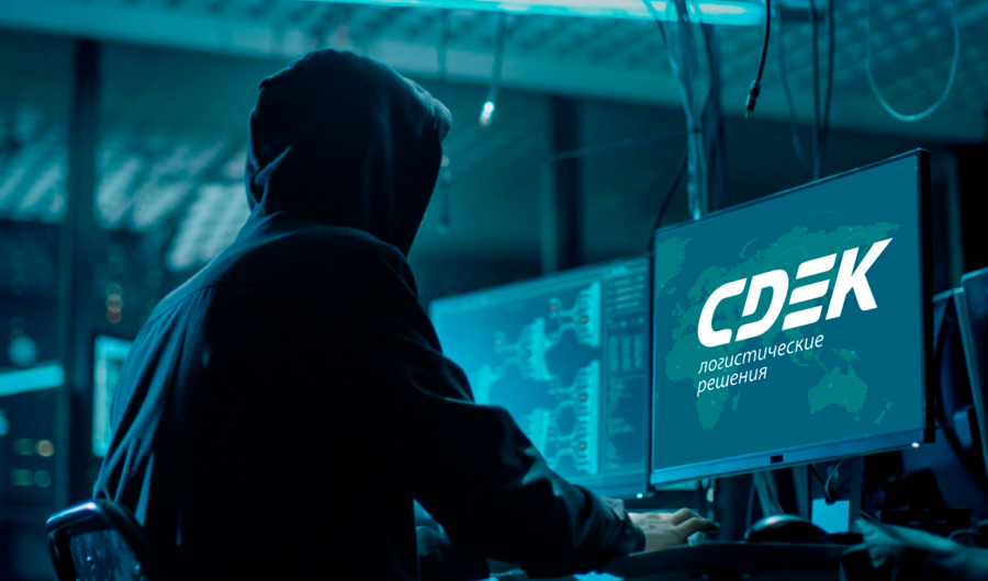 Кибератака на СДЭК один из крупнейших инцидентов в истории IT России