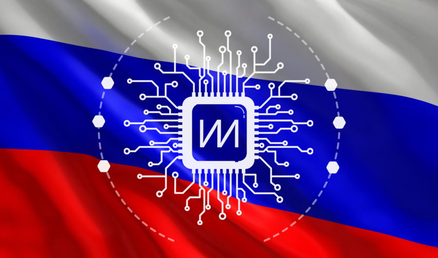  Вклад России в новую эру технологий и науки для развития ИИ