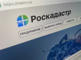 Цифровая трансформация «Роскадастра» в 2023 году