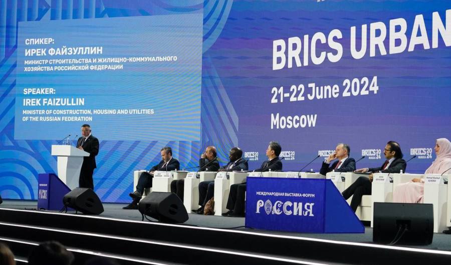 Форум БРИКС по урбанизации: ключевые инициативы и достижения России