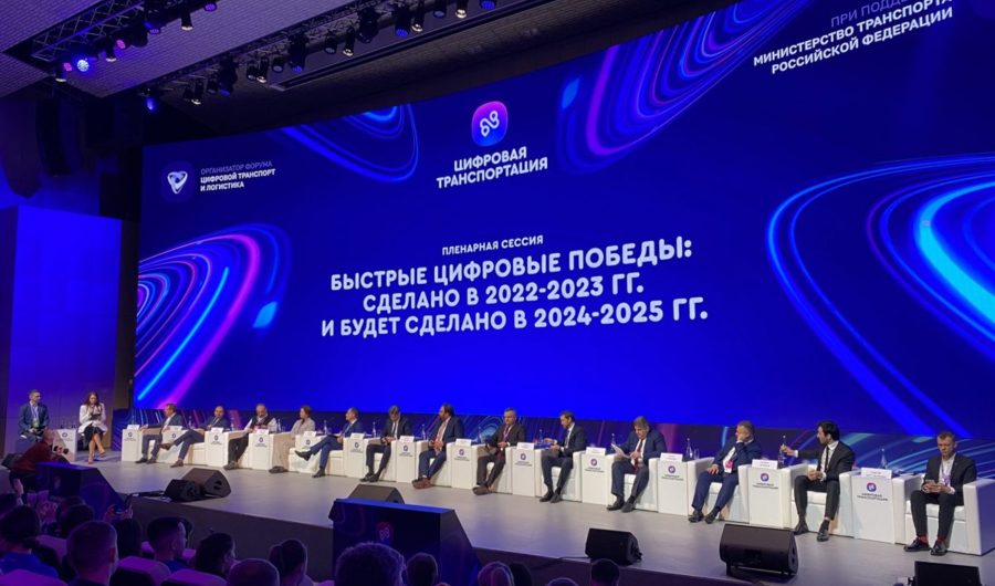 Лидеры цифровой трансформации - Победители конкурса