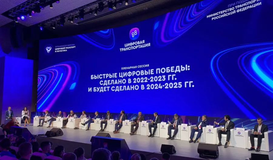 Лидеры цифровой трансформации - Победители конкурса