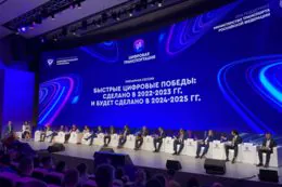 Лидеры цифровой трансформации - Победители конкурса