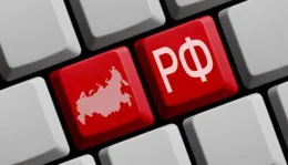 Новые требования к АРМ для работы с ГИС ТОР КНД повлияют на строительный надзор