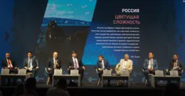 Саммит «Сильная Россия» 2024: Заказчик как драйвер инфраструктурного развития