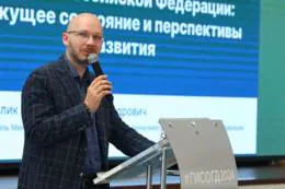 Екатеринбург на пути цифровой трансформации регионов