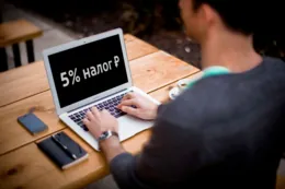 Как новые налоги и льготы для IT-компаний повлияют на цифровизацию стройотрасли
