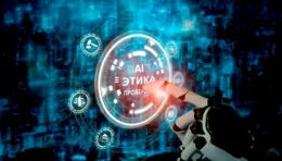 Методология оценки ИИ-решений это новый этап в развитии цифровой индустрии