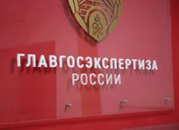 Введение реестра объектов капстроительства и новые правила финансирования