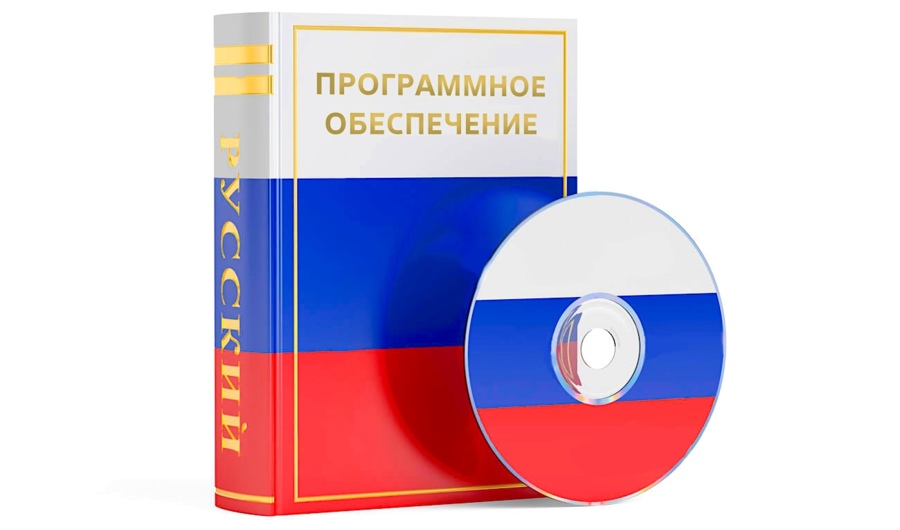 Вузам предлагают запретить обучение строительных кадров на иностранном ПО