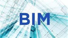Международный BIM-форум, объединивший более 3 тыс. специалистов, завершил работу