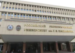В РЭУ имени Плеханова одобрен проект нового корпуса цифровых технологий